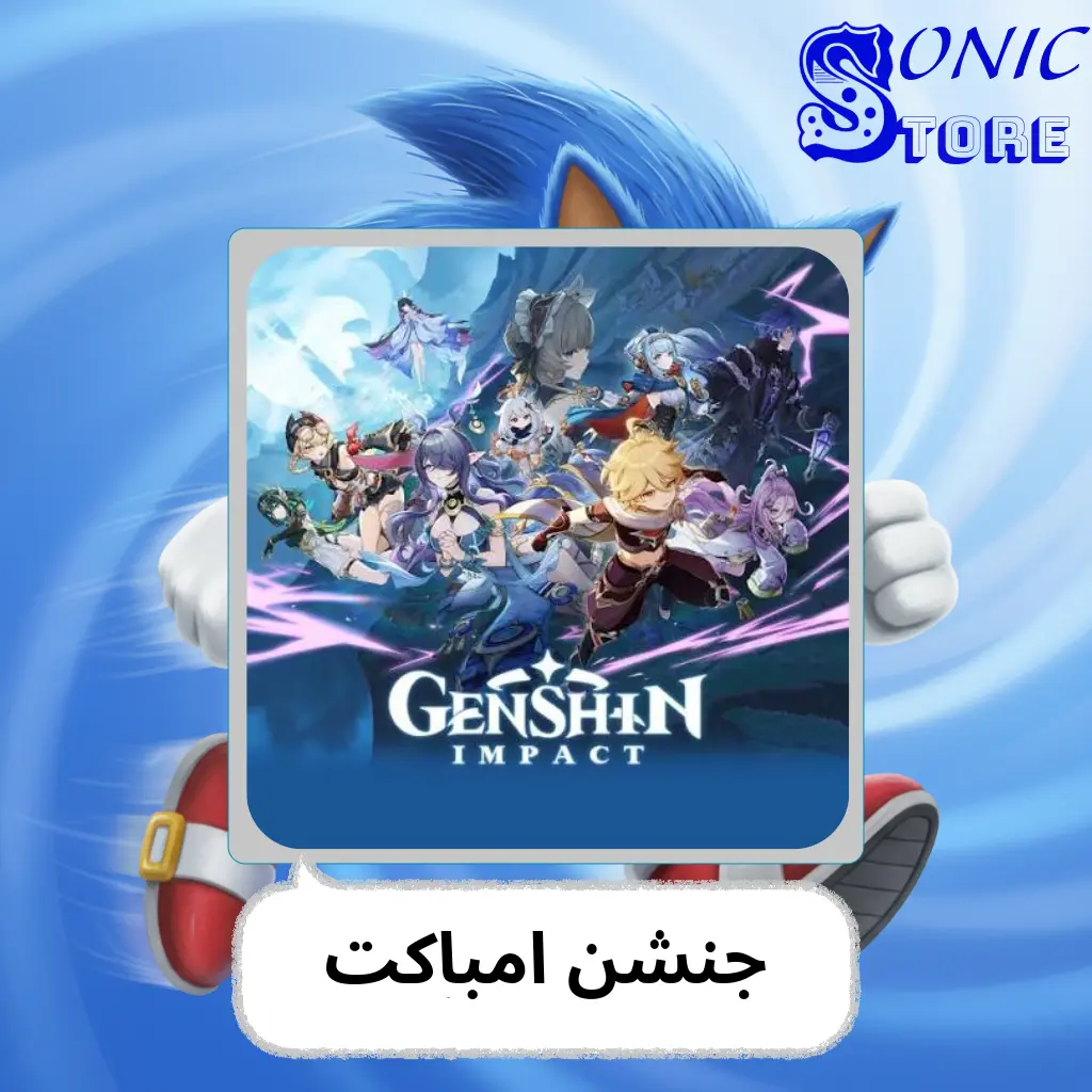 جنشن امباكت