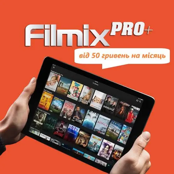Filmix Pro Plus