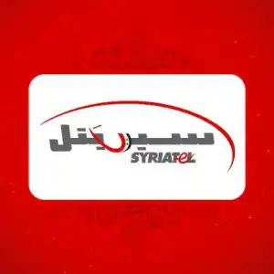 رصيد سيريتل