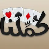 كملنا