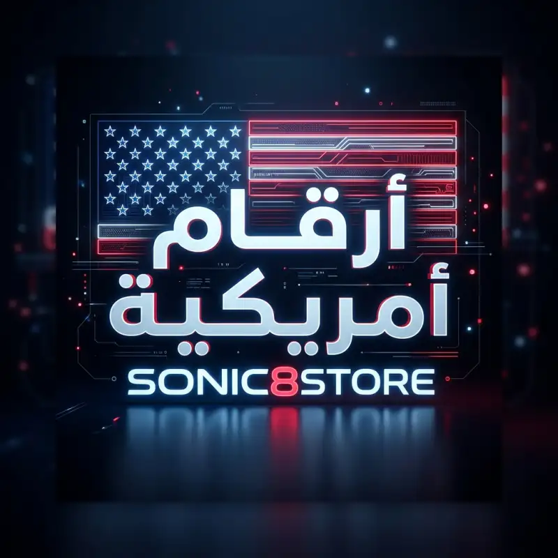 أمريكي - United States
