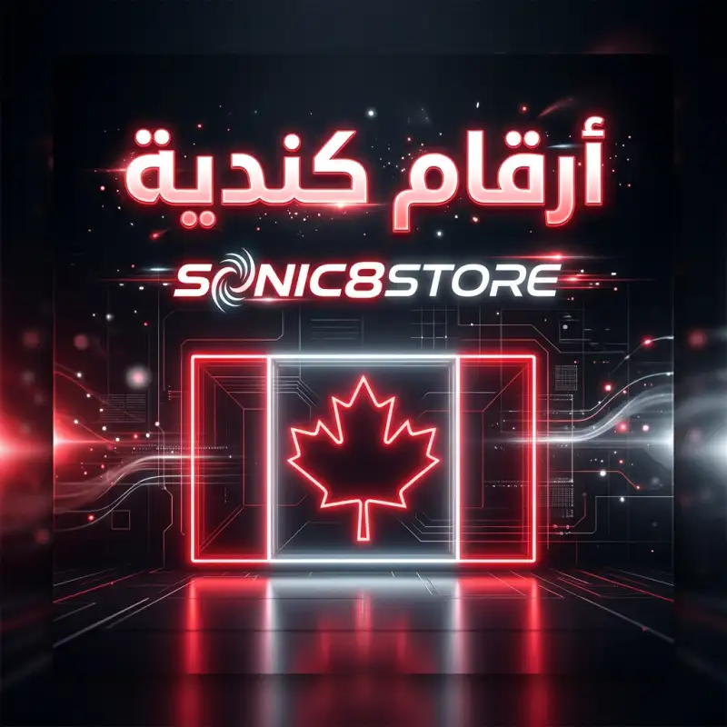 كندا  - Canada