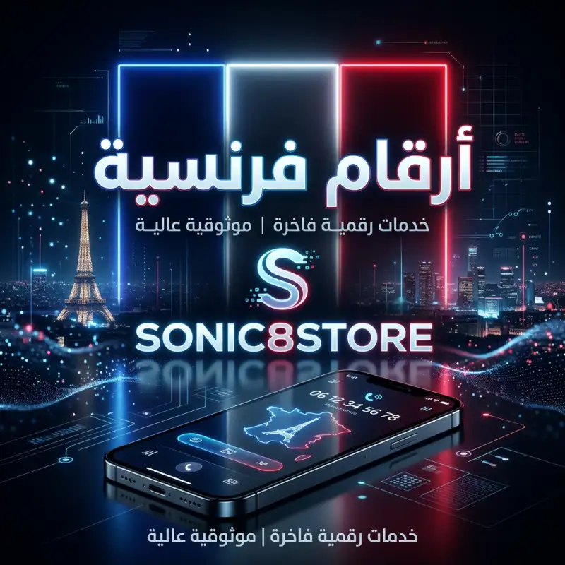 فرنسا - France