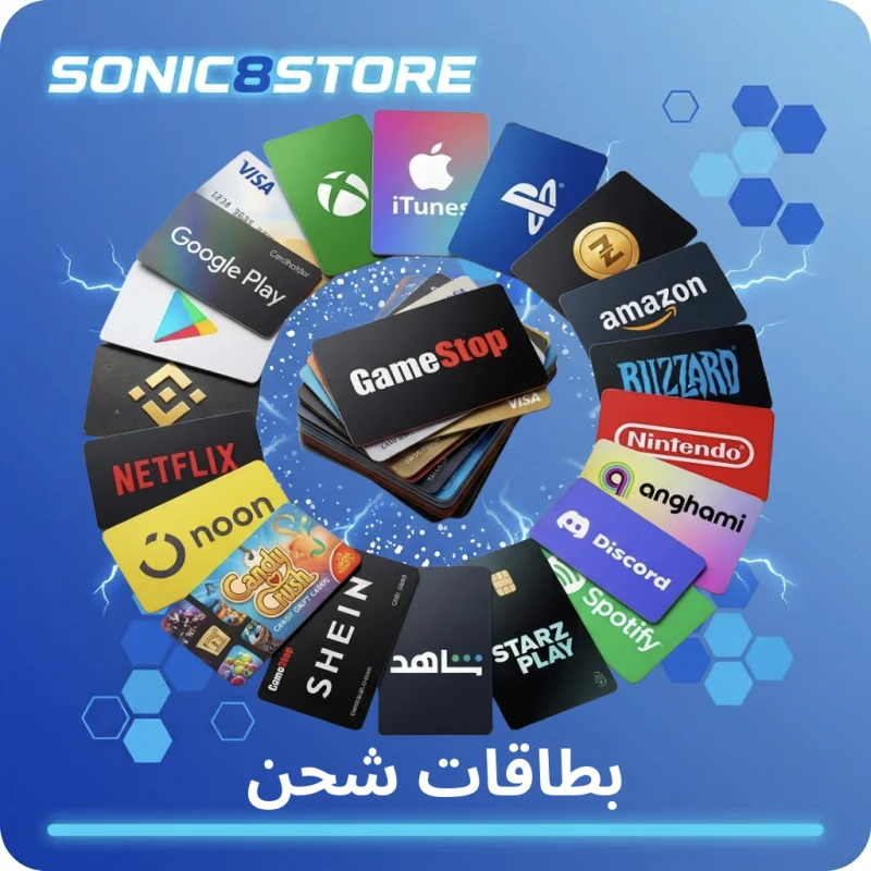 بطاقات شحن