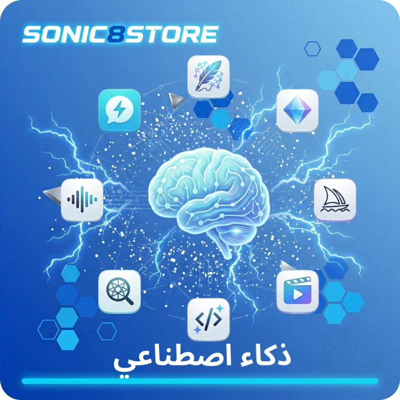 ذكاء اصطناعي Ai