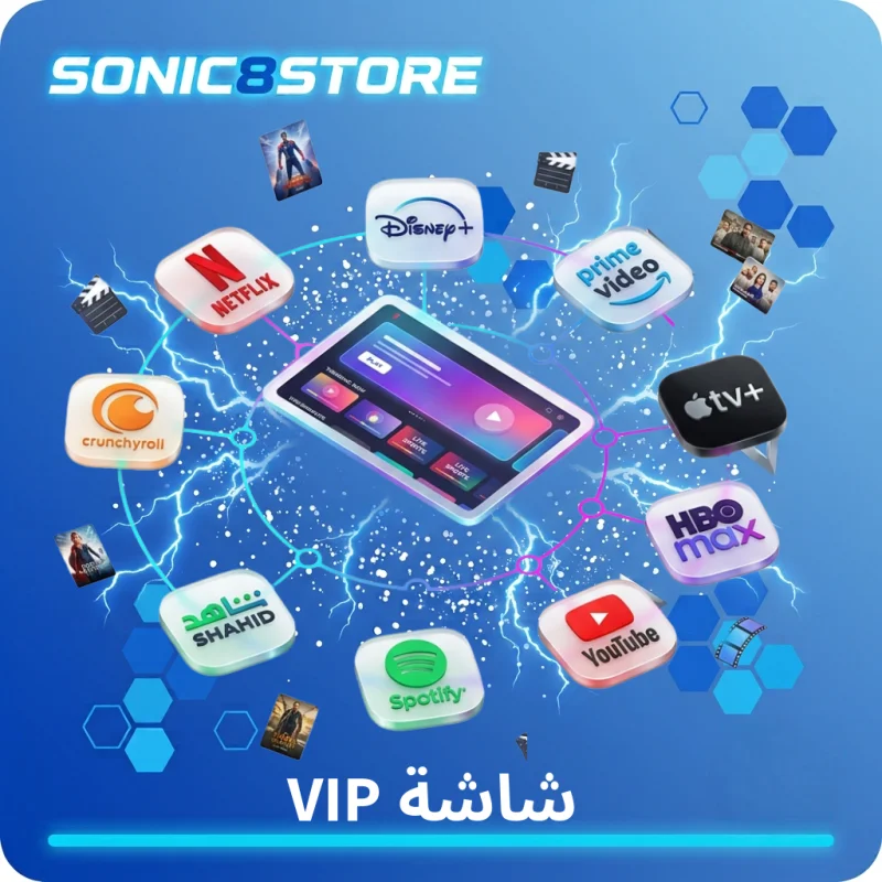 شاشة VIP