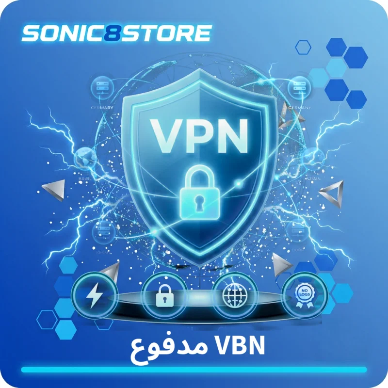 Vpn مدفوع