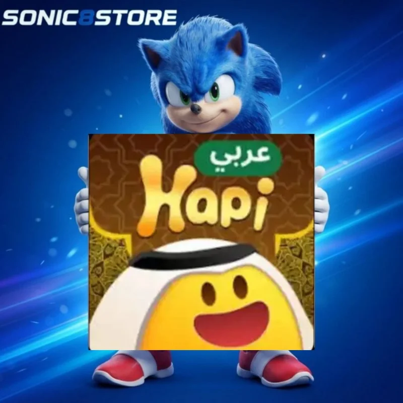 هابي عربي - Hapi Arabi