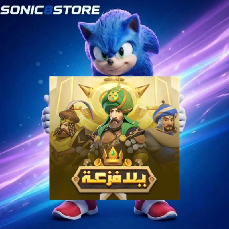 يلا فزعة اكواد - Merge Kingdoms