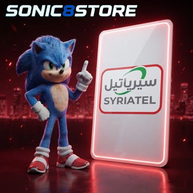 رصيد سيريتل - Syriatel