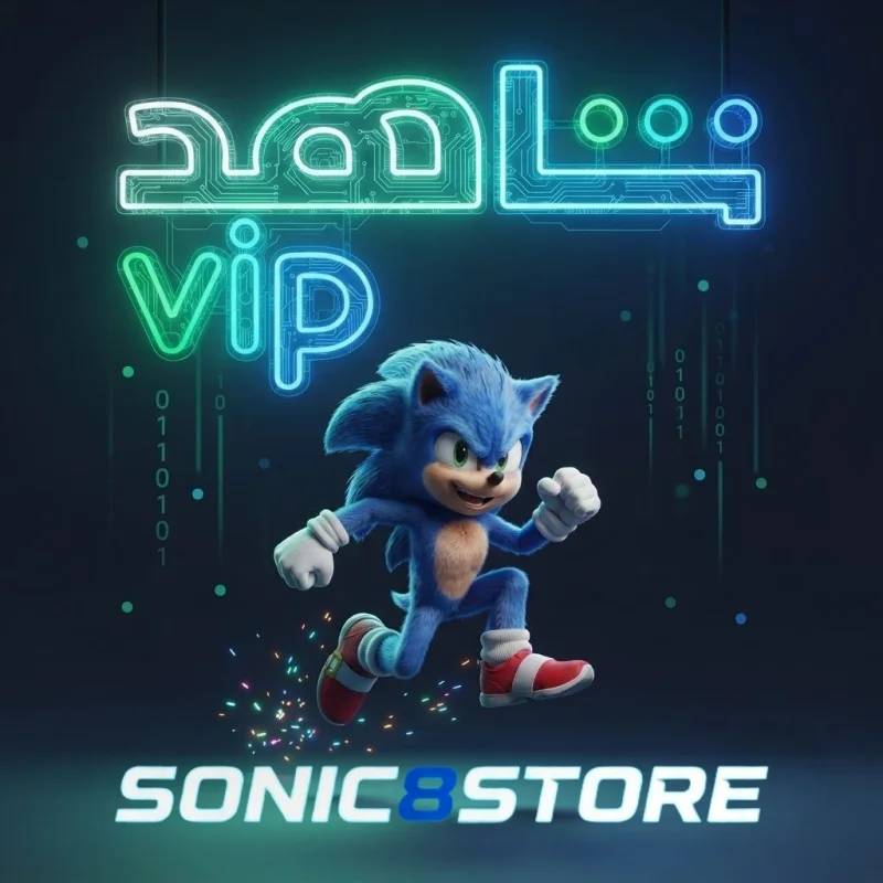 شاهد VIP