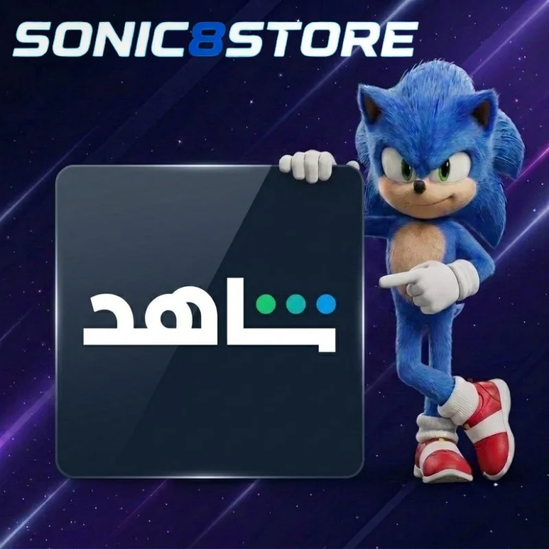 اشتراك شاهد VIP للحسابات الانترناشيونال
