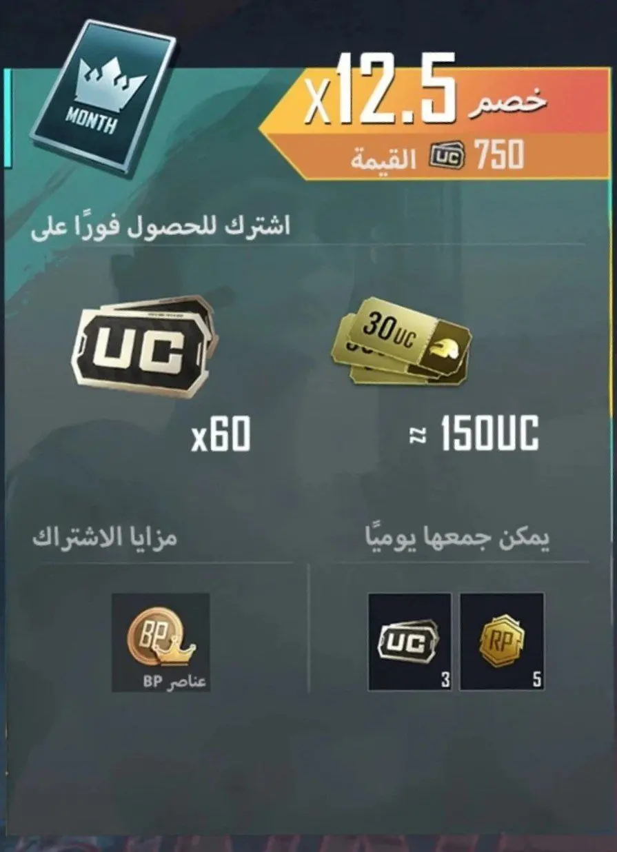 Prime ( من الشهور 3)