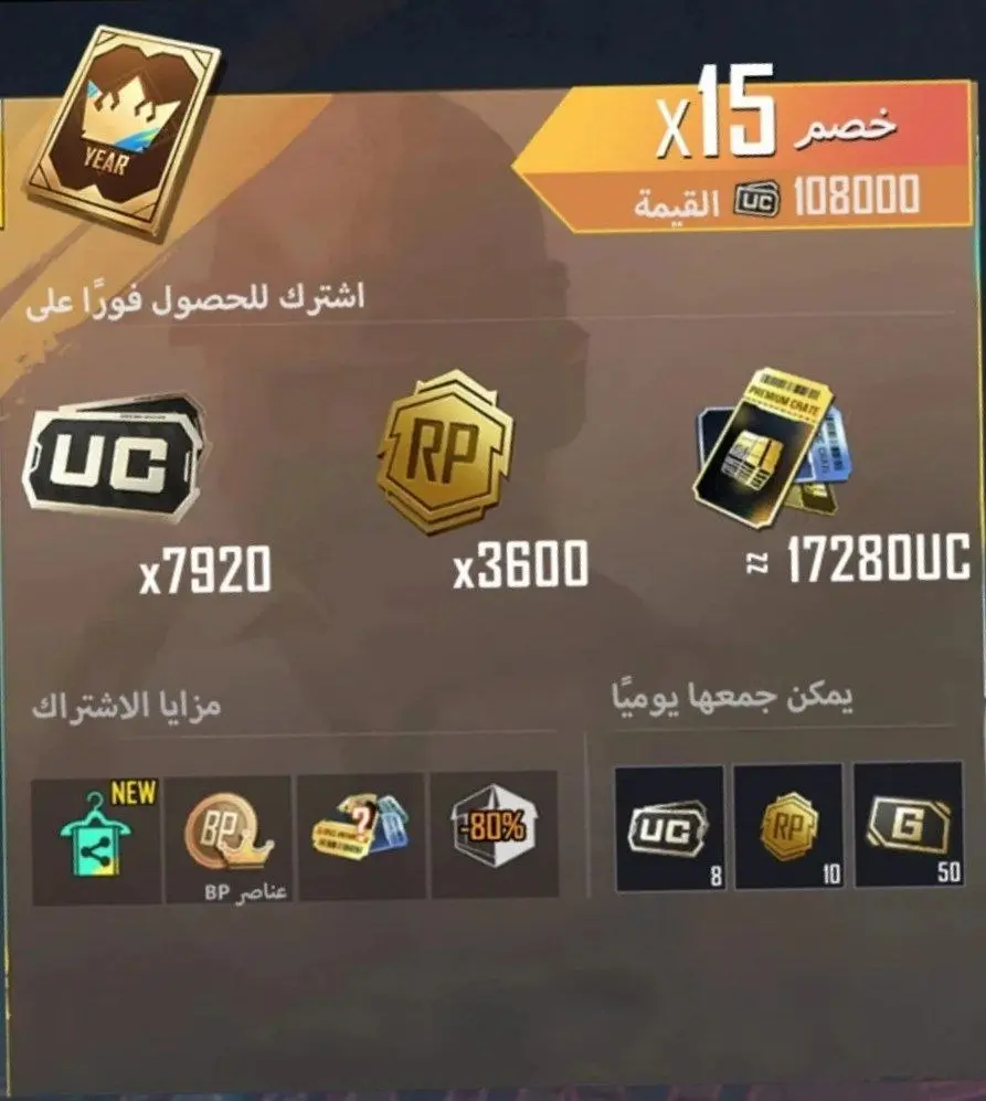 Prime Plus (من الشهور 6)