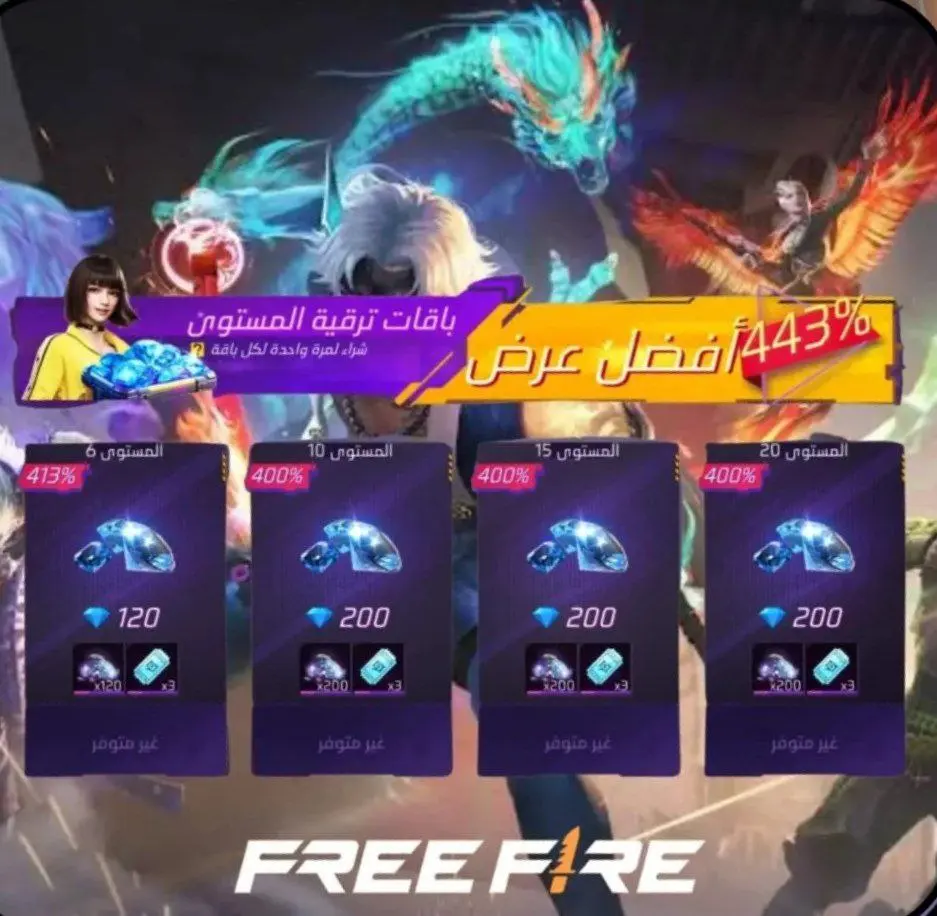 حزمة المستوى 30