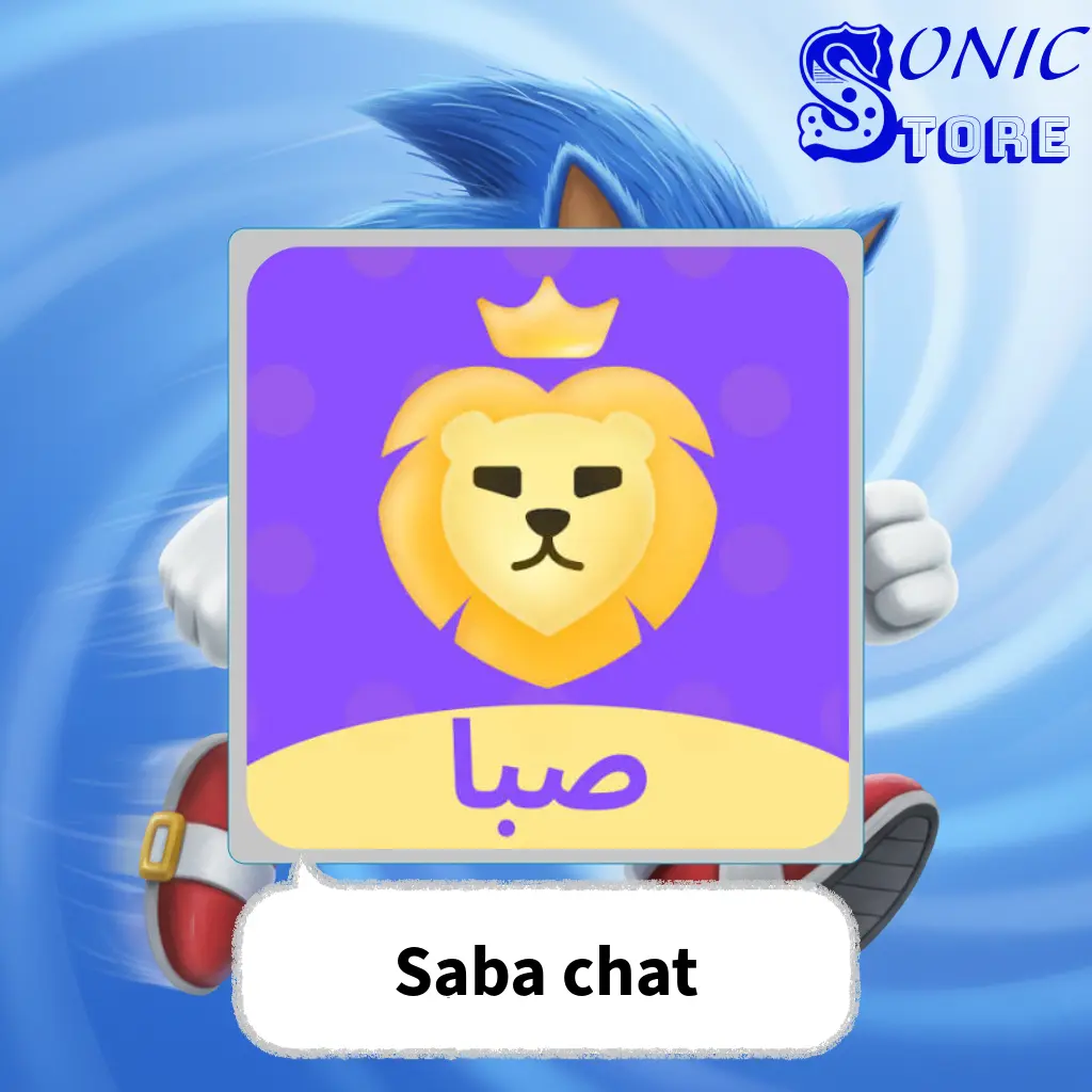 Hlah chat سيرفر 2