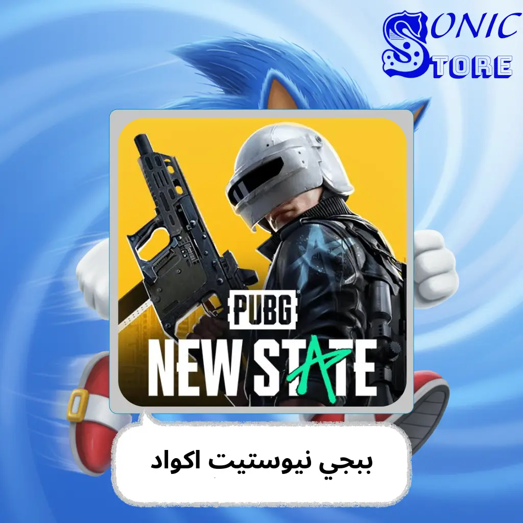 كود 1500NC + 80