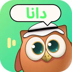 دانا سيرفر 1