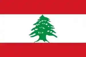 تلغرام لبنان