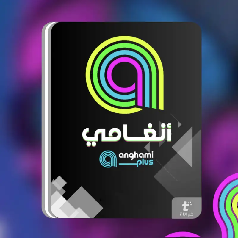 Anghami Plus - اكواد - مدة 1 سنة